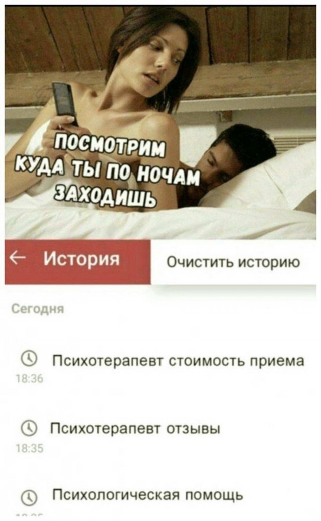 Картинки и мемы для настроения