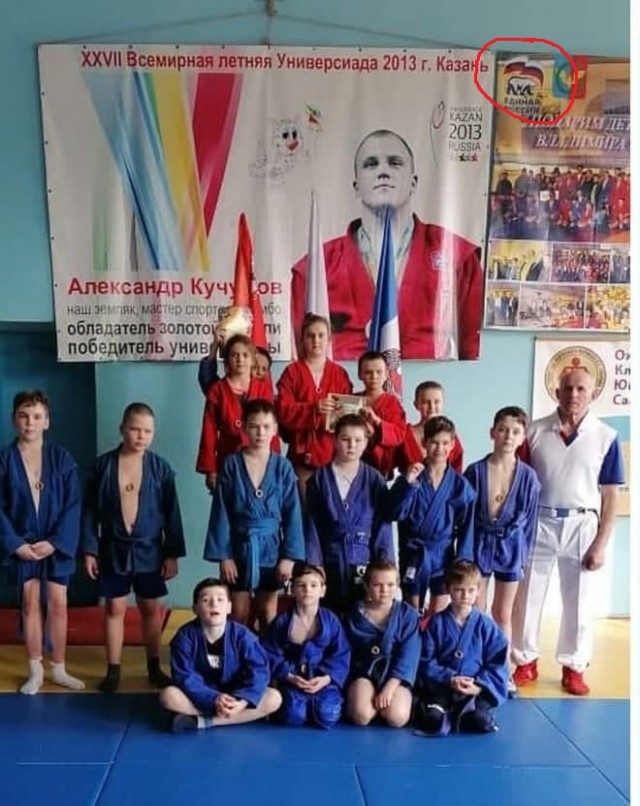 В Московской области детишек, которые участвовали в соревновании по самбо, наградили необычными медалями