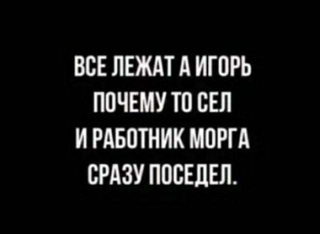 Аморальная деградация