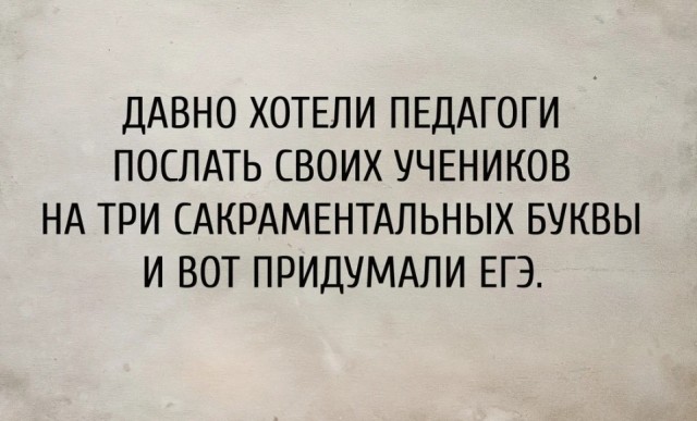 Сатановский порассуждал о "поколении утырков" на высоких постах в РФ