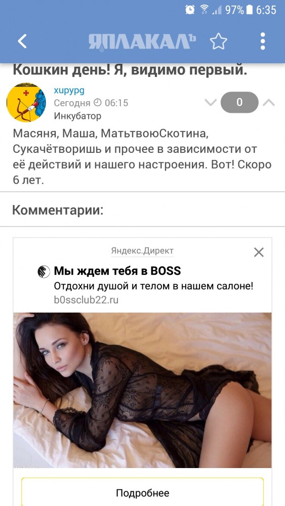 Кошкин день! Я, видимо первый.