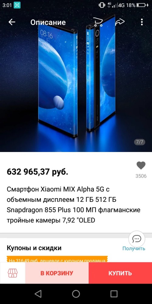 В Китае в Шэньчжэне сгорел завод Apple по производству Iphone