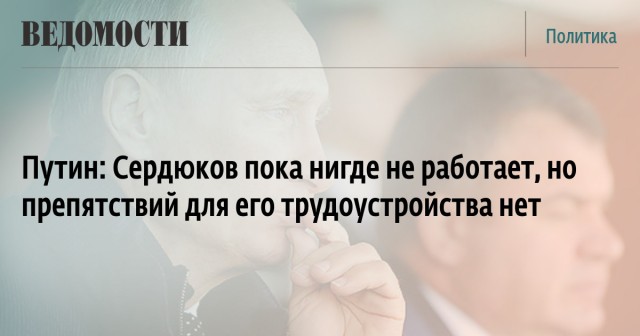 Обыск у зам. губернатора по Ростовской области