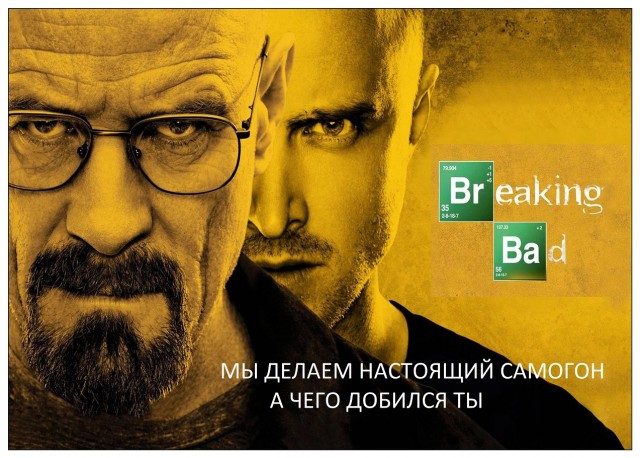 Гоним самогон. Первый опыт
