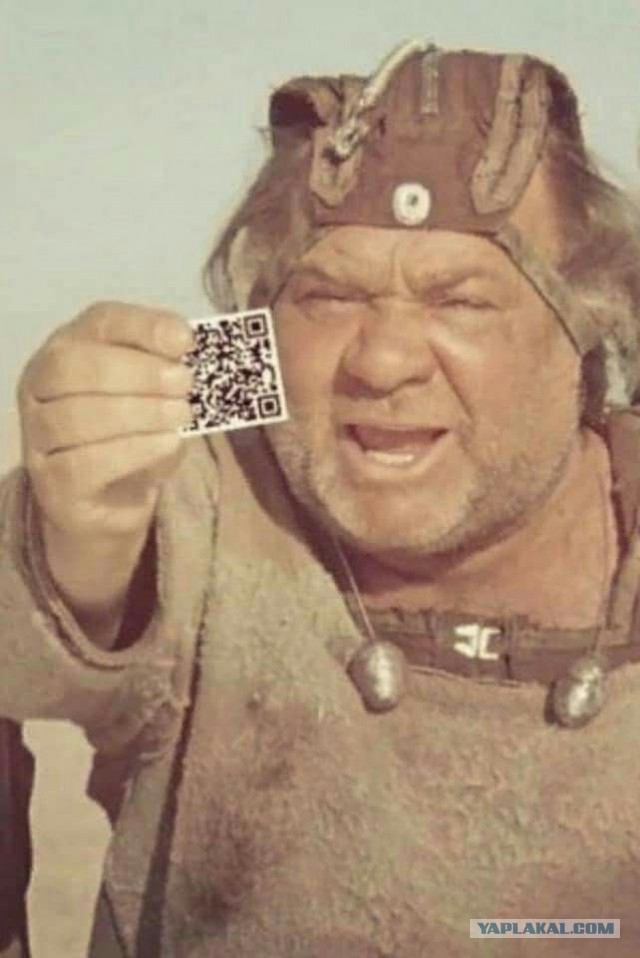 Придётся вакцинироваться...