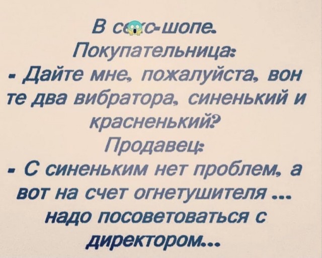 Весёлый полтишок 1.07