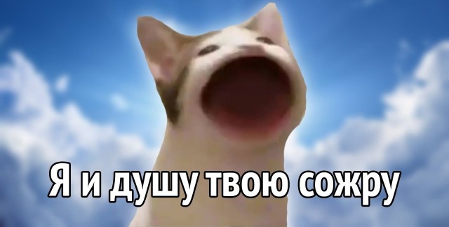 Веселые засранцы