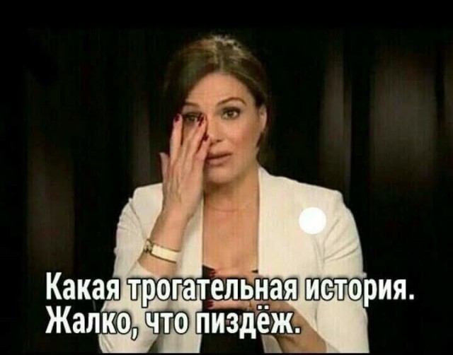 Будьте осмотрительны