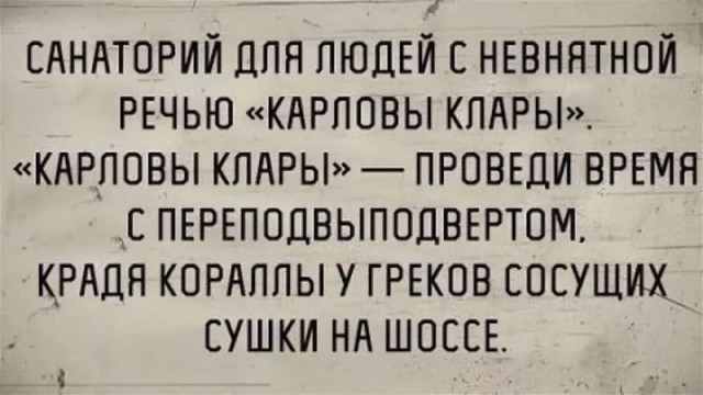 Черный юмор в картинках. 30.08.21