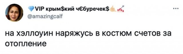 Картинки и мемы для настроения 28.10.2021