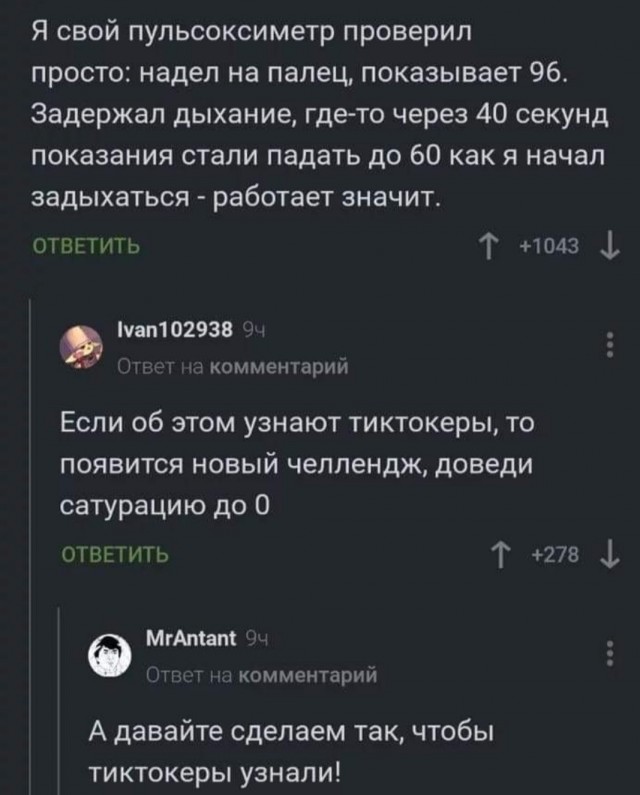 Бредзона 31.10.21