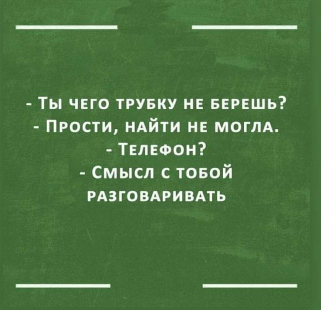 Всяческие картинки 10.11.2021