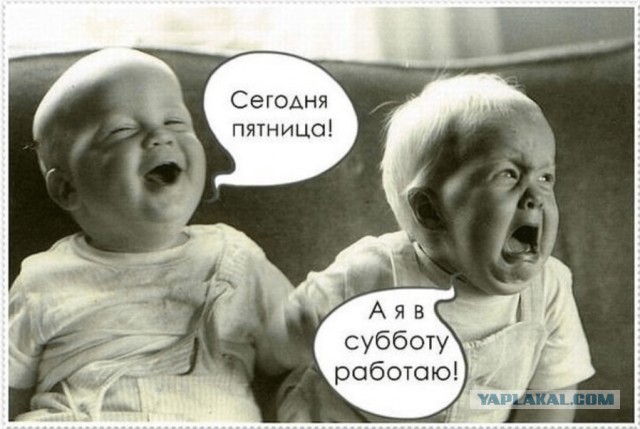 ПяТниЦо! (12.11.2021)