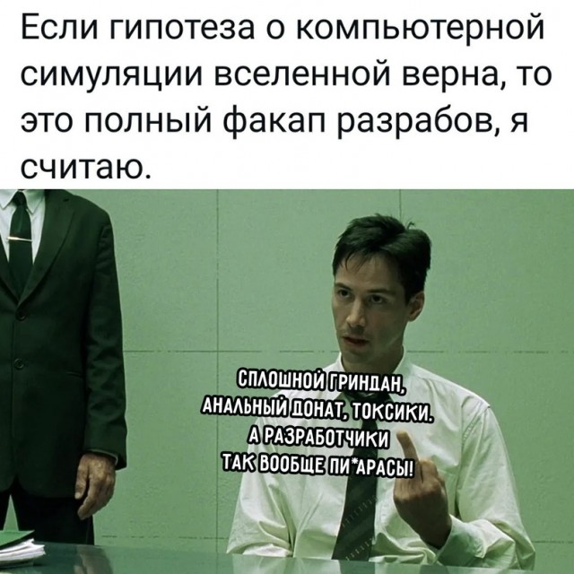 Картинки и мемы для настроения 21.12.21