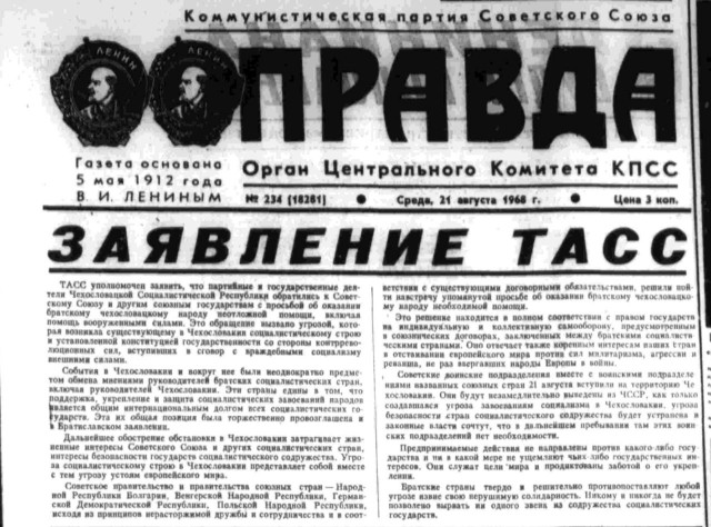 Ничего не меняется