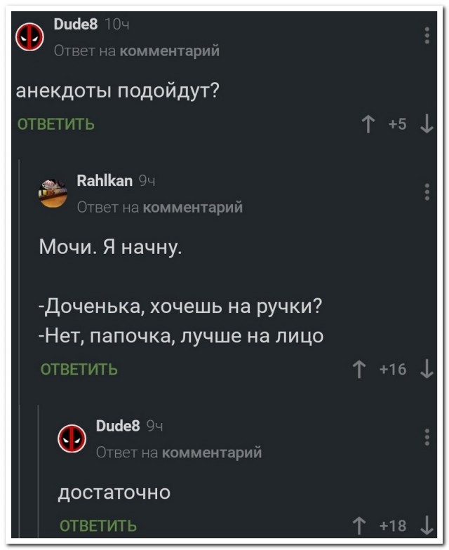 Забавные комментарии из социальных сетей (10.01.22)