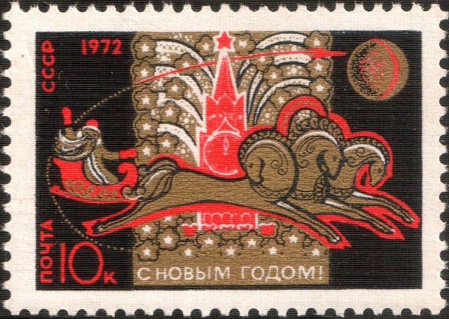 50 лет назад. Январь 1972 года