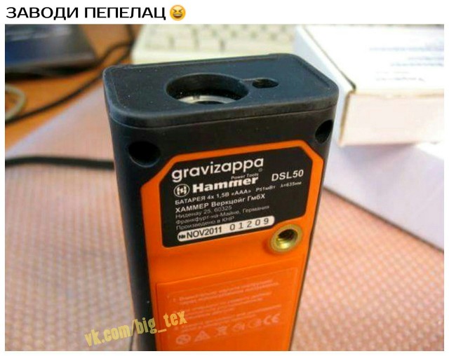 Мозгокекс в текстах