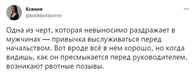 Он ее раздражал он все делал