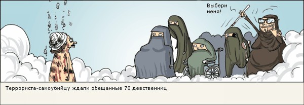 Слава богу, я безбожник #5