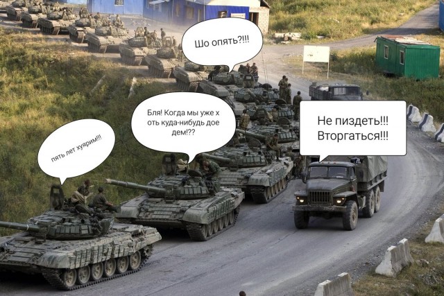 Украина сегодня