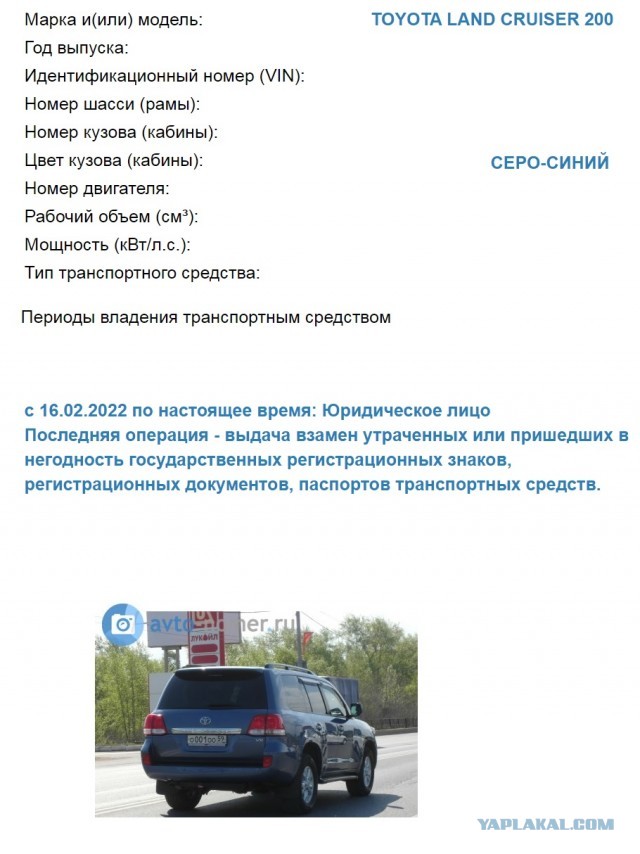 Пермяки! Сознавайтесь блжд!