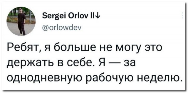 Забавные комментарии из социальных сетей 21.02.22