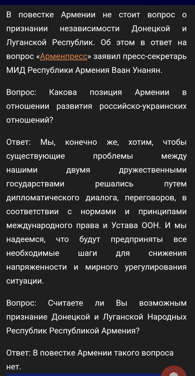 Уже две страны-союзницы России по ОДКБ отказались признавать "ЛДНР".