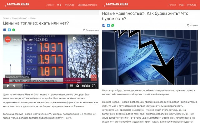 Эти санкции против нас с вами