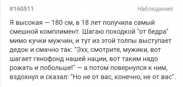Картинки и мемы, всем хороших выходных