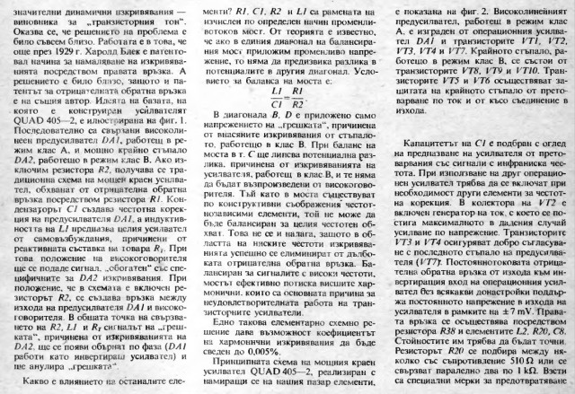 Нацисты с "Азовстали" предложили обменять мирных граждан на продукты