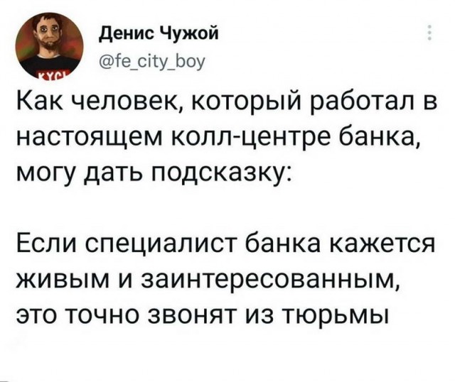 Картинки и мемы для настроения - 19