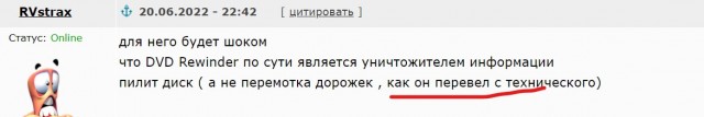 Как из аудиофилов делают лохов