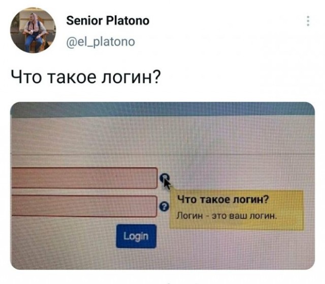 Картинки и мемы для настроения - 29