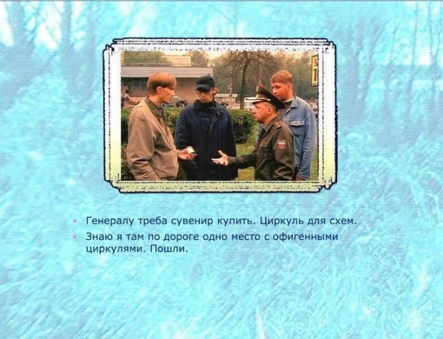 Нашел чего-то неизвестное