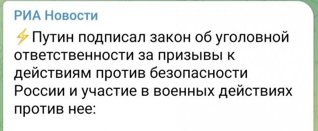 Пандемия съехавших крыш - разновидности болезни. Россия и мир. Часть 38