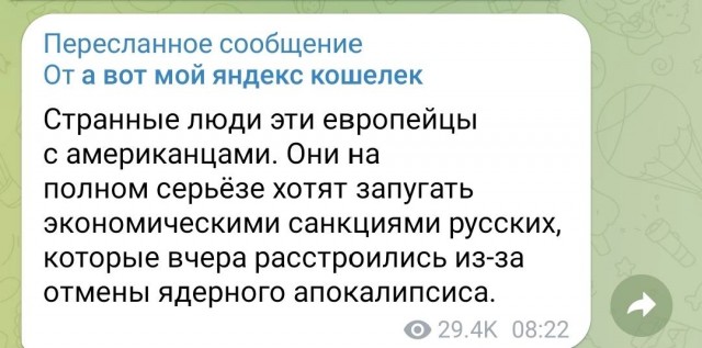 Пандемия съехавших крыш - разновидности болезни. Россия и мир. Часть 39.