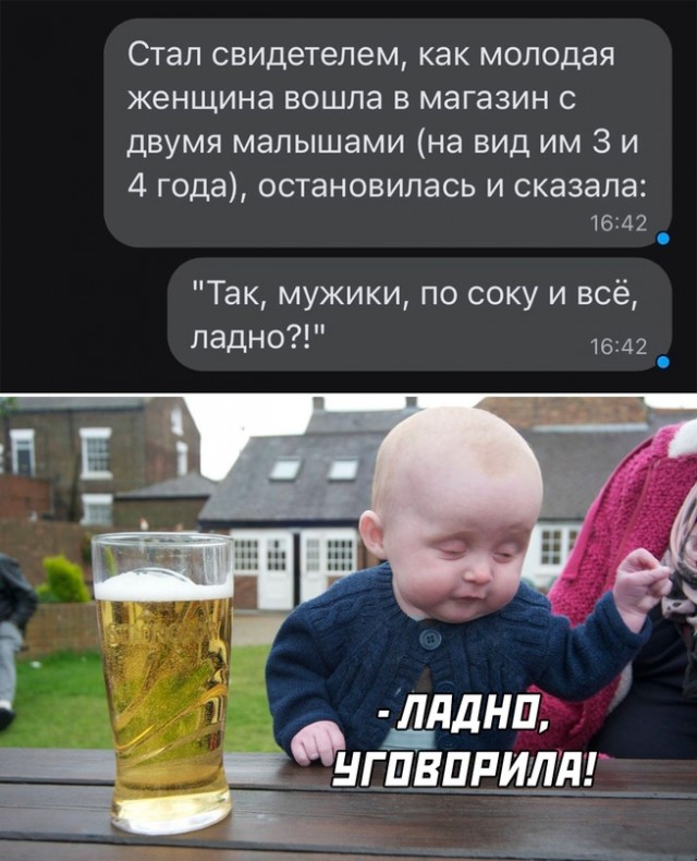 Картинки и мемы для настроения - 03