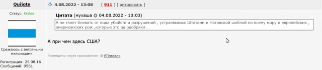 Пандемия съехавших крыш - разновидности болезни. Россия и мир. Часть 39.