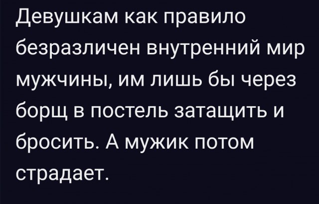 Немного картинок для настроения - 112
