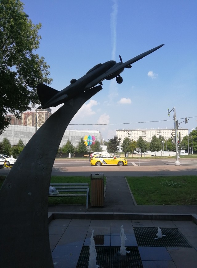 Памятник в городском парке г. Истра