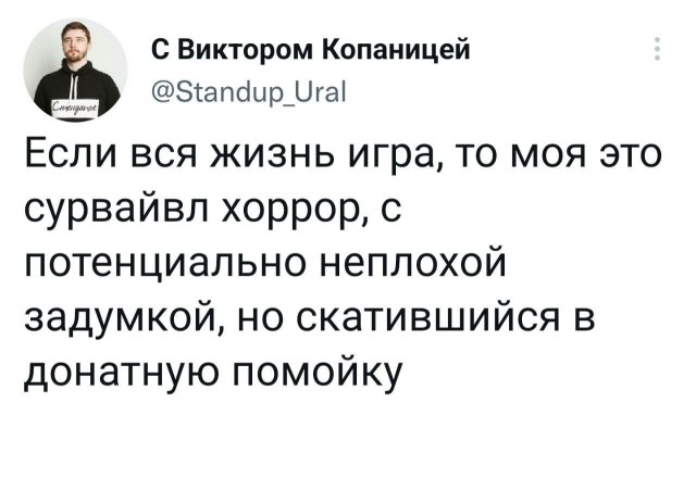 Скриншоты и комментарии из социальных сетей 23.08.22