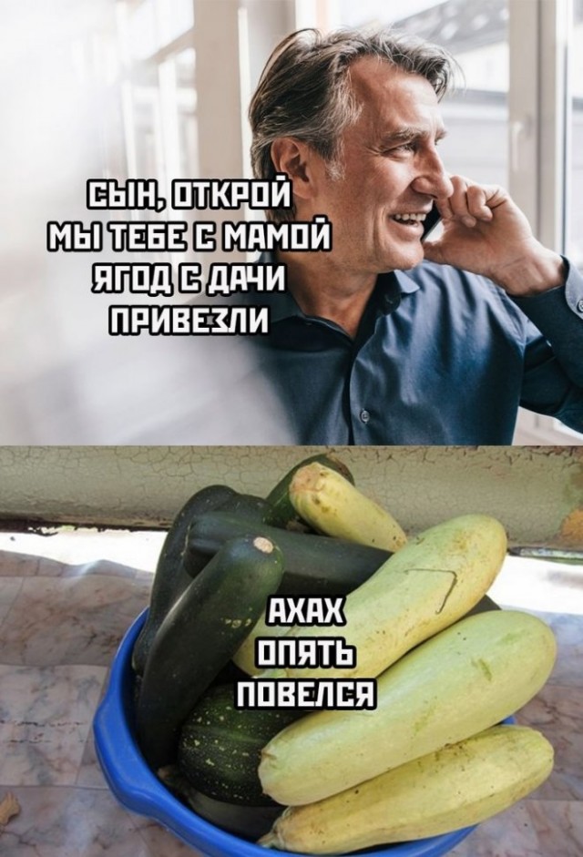 Картинки и мемы для настроения - 23