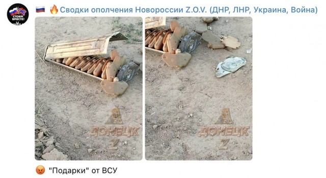 Удар по Донецку 23.08