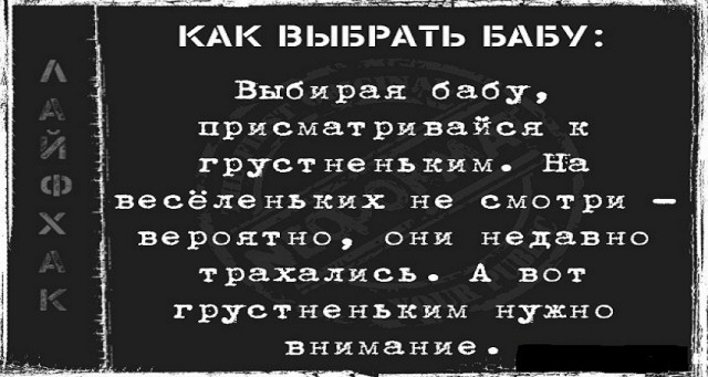 Картинки и мемы, всем хороших выходных