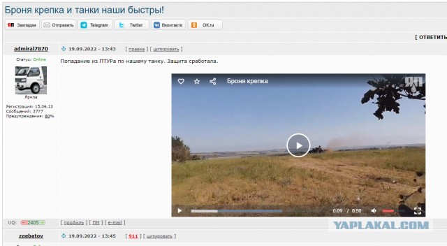 Броня крепка и танки наши быстры!