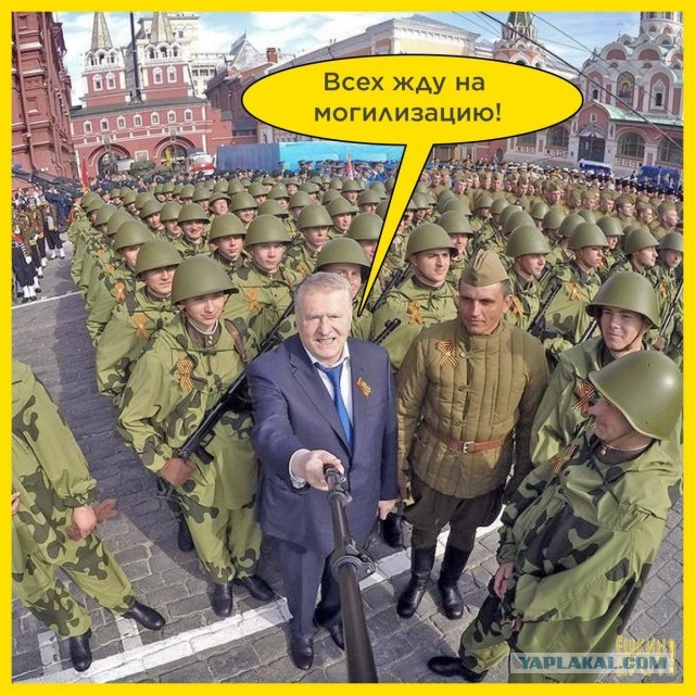 Обращение Владимира Путина 21.09.202
