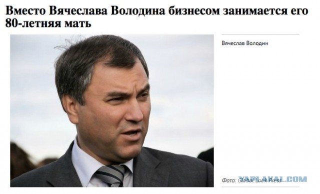 Володин предложил брать на госслужбу только служивших в армии