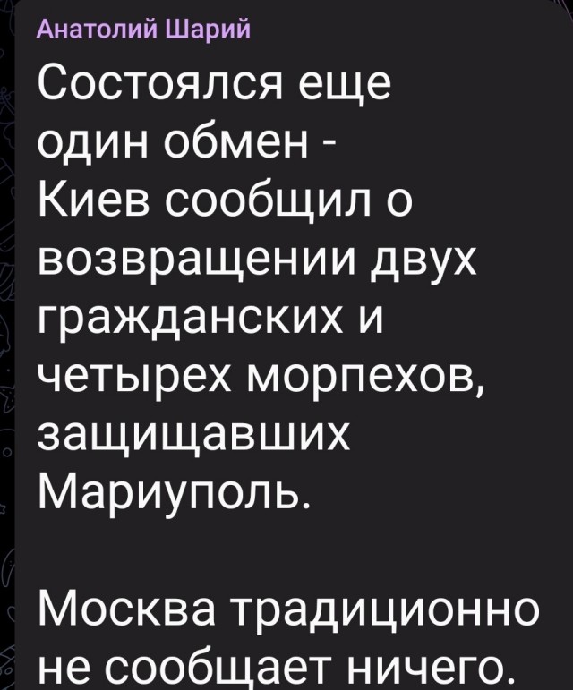 Пандемия съехавших крыш - разновидности болезни. Россия и мир. Часть 43.