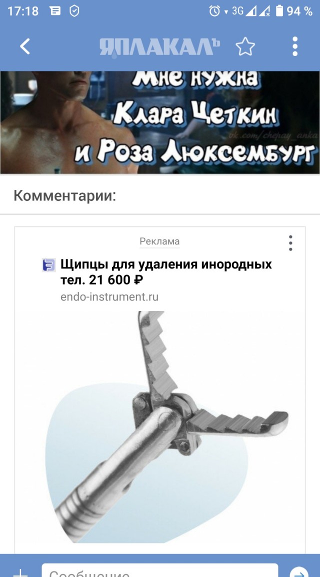 Немного картинок для настроения - 105